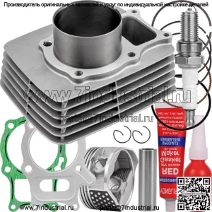 Комплект поршня цилиндра для Honda TRX250TE TRX250 Te Recon 250 2X4 ES 2002-2021 72 мм