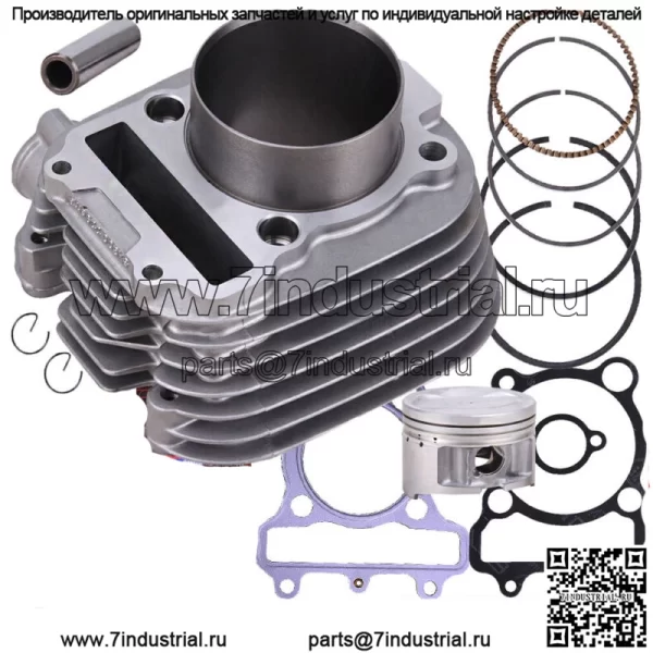 Для Yamaha Timberwolf 250 92-00 YFM250 89-91 комплект прокладок поршня цилиндра верхний конец