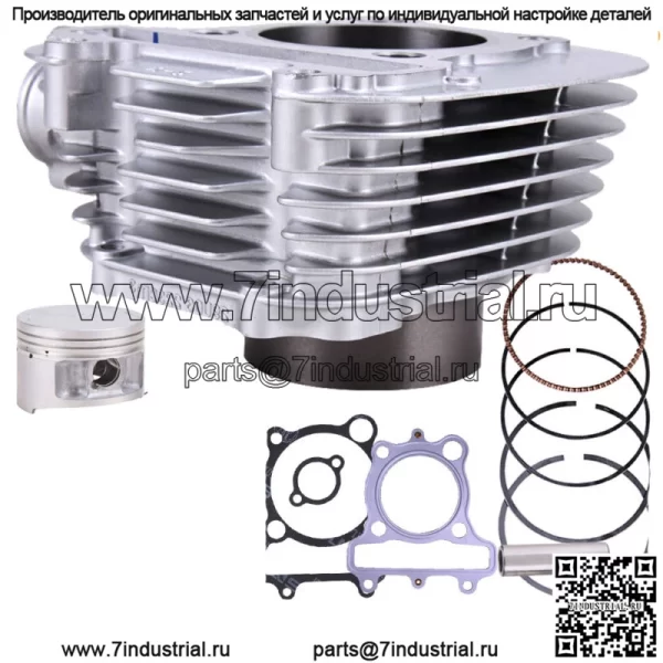 Для Yamaha TTR225 1999-2004 TTR230 2005-2016 комплект прокладок поршня цилиндра верхнего конца
