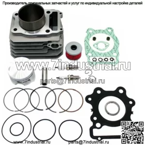 Для Honda TRX 300 Fourtrax FW 4x4 2x4 1988-2000 годов выпуска, новый комплект для восстановления верхней части цилиндра (для: Honda)
