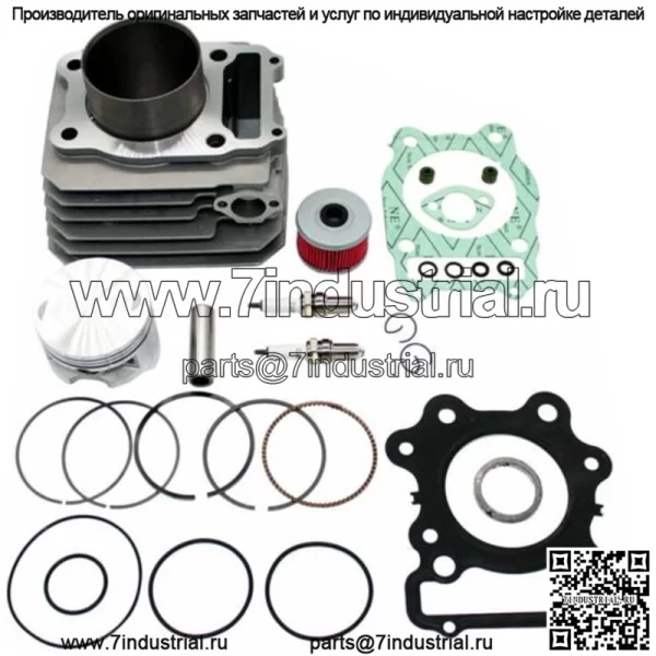 Для Honda TRX 300 Fourtrax FW 4x4 2x4 1988-2000 годов выпуска, новый комплект для восстановления верхней части цилиндра (для: Honda)