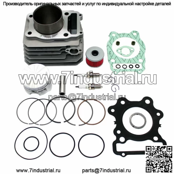 Для Honda TRX 300 Fourtrax FW 4x4 2x4 1988-2000 годов выпуска, новый комплект для восстановления верхней части цилиндра (для: Honda) - Image 2