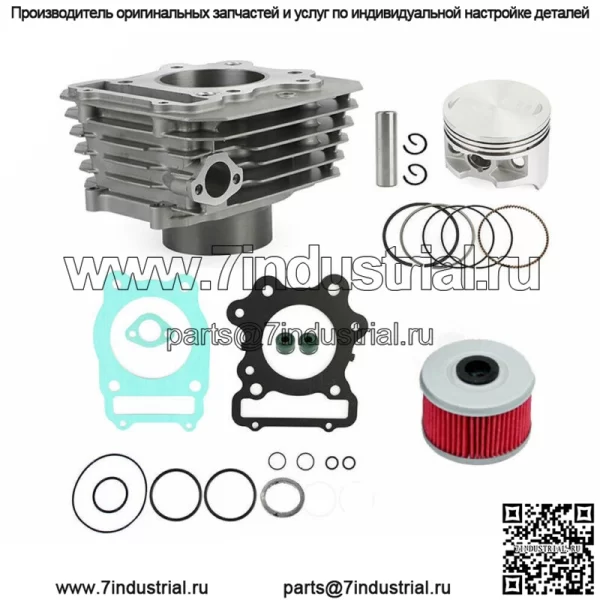 Для Honda TRX 300 Fourtrax FW 4x4 2x4 1988-2000 годов выпуска, новый комплект для восстановления верхней части цилиндра (для: Honda) - Image 3