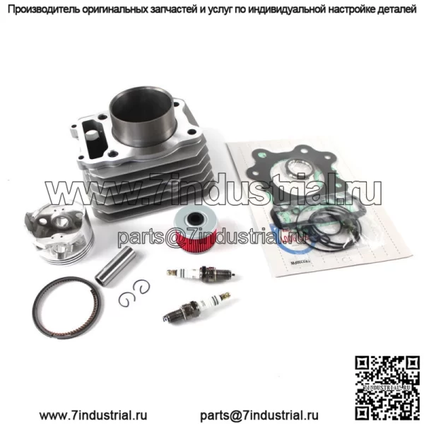 Для Honda TRX 300 Fourtrax FW 4x4 2x4 1988-2000 годов выпуска, новый комплект для восстановления верхней части цилиндра (для: Honda) - Image 5