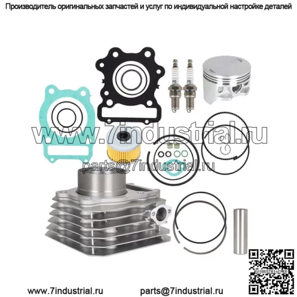 Для Honda FourTrax 300 TRX300 2x4 1988-2000 годов, комплект для восстановления верхней части цилиндра (для: Honda)