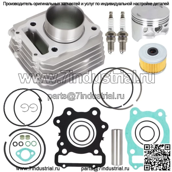 Для Honda FourTrax 300 TRX300 2x4 1988-2000 годов, комплект для восстановления верхней части цилиндра (для: Honda) - Image 2