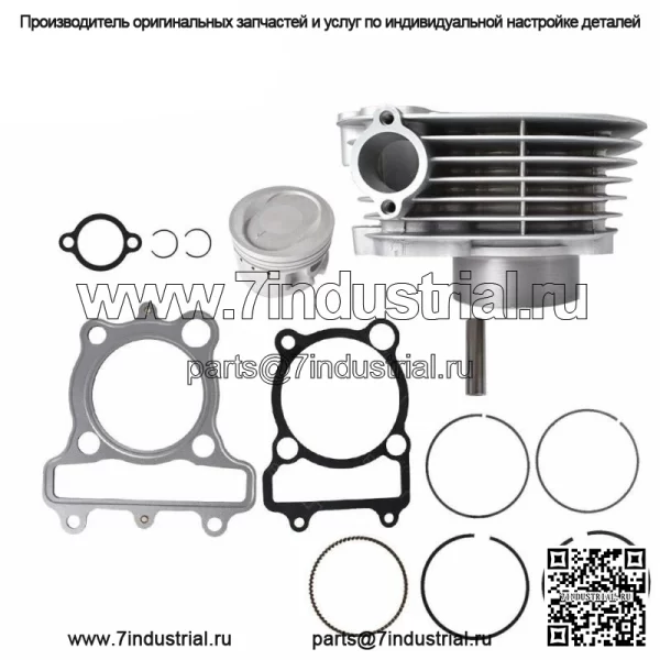 Полный комплект прокладок поршня цилиндра для Yamaha Moto-4 250 Yfm250 89-91 - Image 2