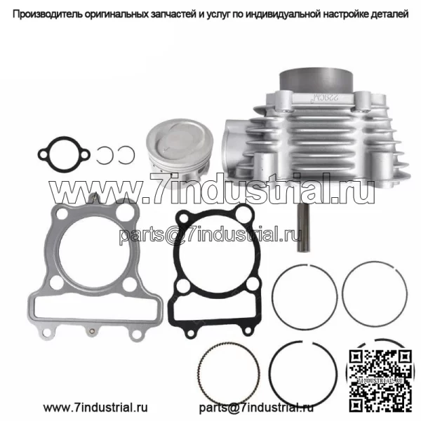 Полный комплект прокладок поршня цилиндра для Yamaha Moto-4 250 Yfm250 89-91 - Image 3