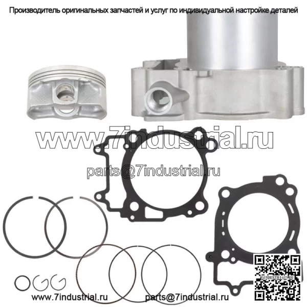 Для Polaris Ranger 570 2014-2022 годов комплект прокладок поршневого цилиндра 99 мм - Image 2