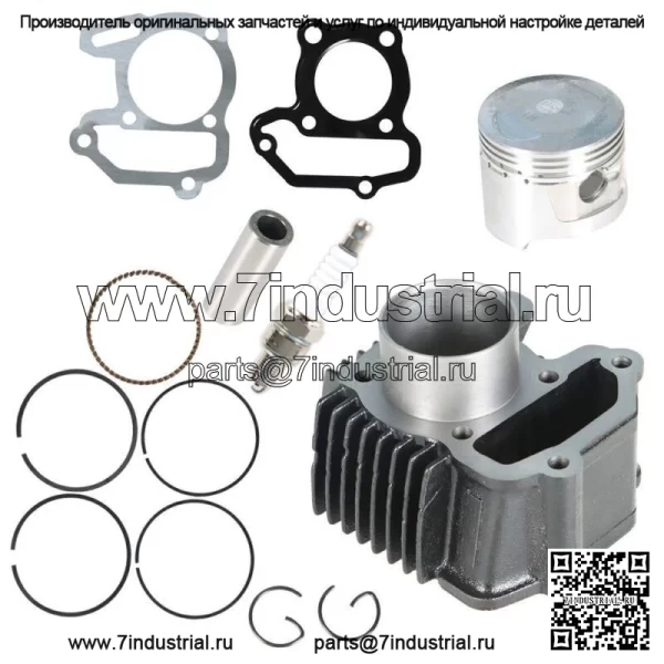 Комплект верхней части поршневого цилиндра двигателя для Yamaha Badger 80 1985-2001 80cc