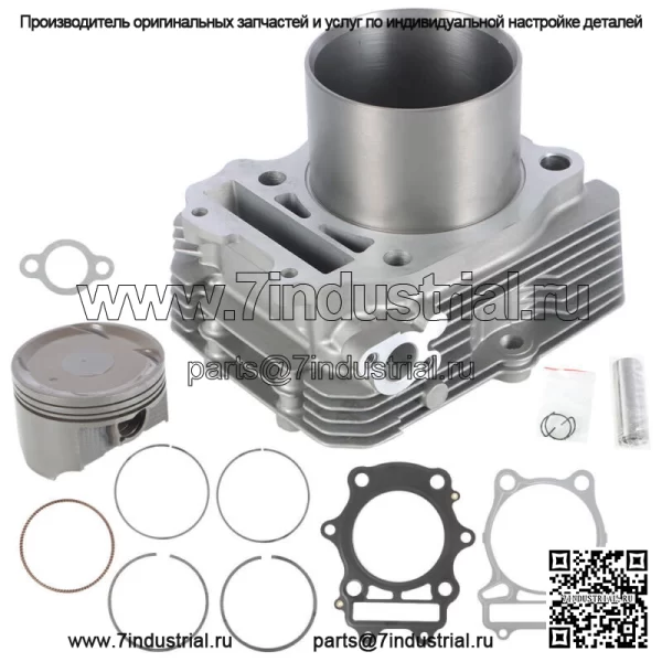Комплект верхней части прокладки поршня цилиндра для Suzuki Eiger 400 King Quad 400 2002-2007