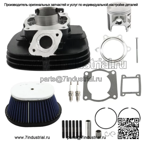 Комплект поршневого воздушного фильтра цилиндра для Yamaha Blaster 200 YFS200 1988-2006 гг.