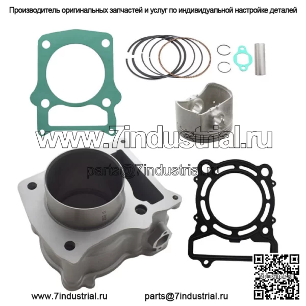 Для QLINK Rodeo 500 2008 2009 2010 2011-2013 комплект прокладок поршня цилиндра верхнего конца