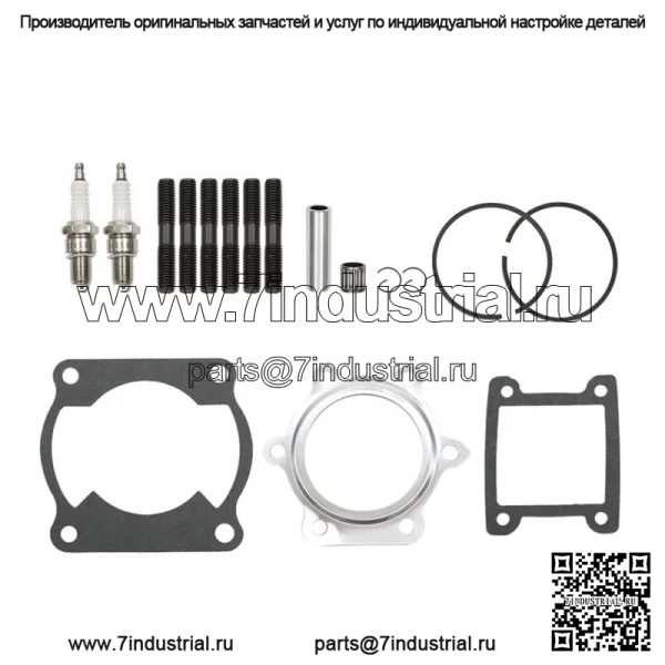 Комплект верхней части прокладки поршня цилиндра для Yamaha Blaster 200 YFS200 1988-2006 гг. - Image 3