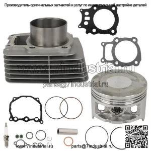 Для Honda Rancher TRX 350 2000-2006 годов, комплект для восстановления поршневого двигателя, верхний конец