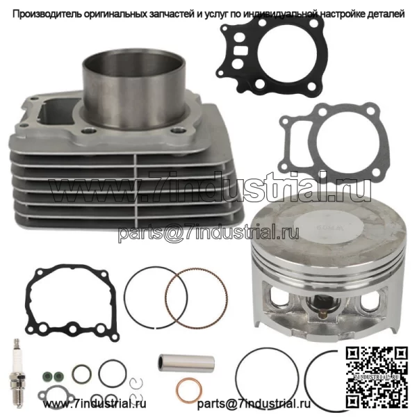 Для Honda Rancher TRX 350 2000-2006 годов, комплект для восстановления поршневого двигателя, верхний конец