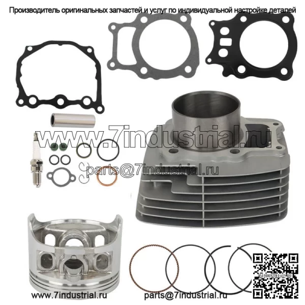 Для Honda Rancher TRX 350 2000-2006 годов, комплект для восстановления поршневого двигателя, верхний конец - Image 2
