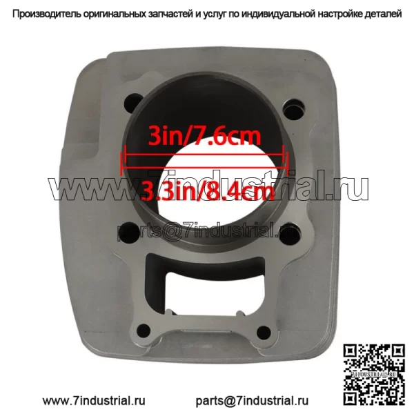 Для Honda Rancher TRX 350 2000-2006 годов, комплект для восстановления поршневого двигателя, верхний конец - Image 3