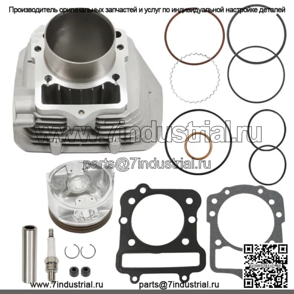 Для Kawasaki Bayou 300 KLF300B 2x4 комплект поршня цилиндра литого двигателя 11005-1533