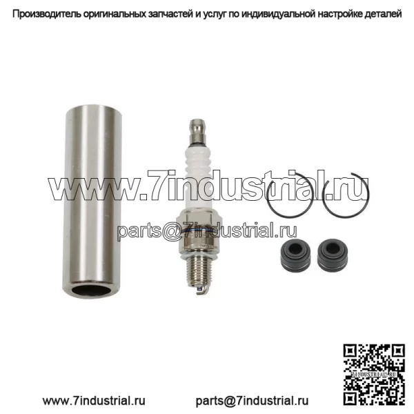 Для Kawasaki Bayou 300 KLF300B 2x4 комплект поршня цилиндра литого двигателя 11005-1533 - Image 4