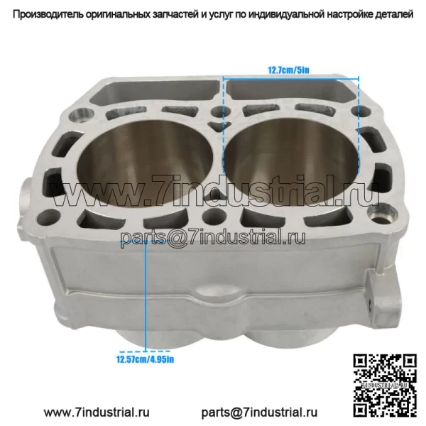 Комплект для восстановления верхней части цилиндра для Polaris Ranger 800 RZR 800 2008 2009 2010-2014 - Image 2