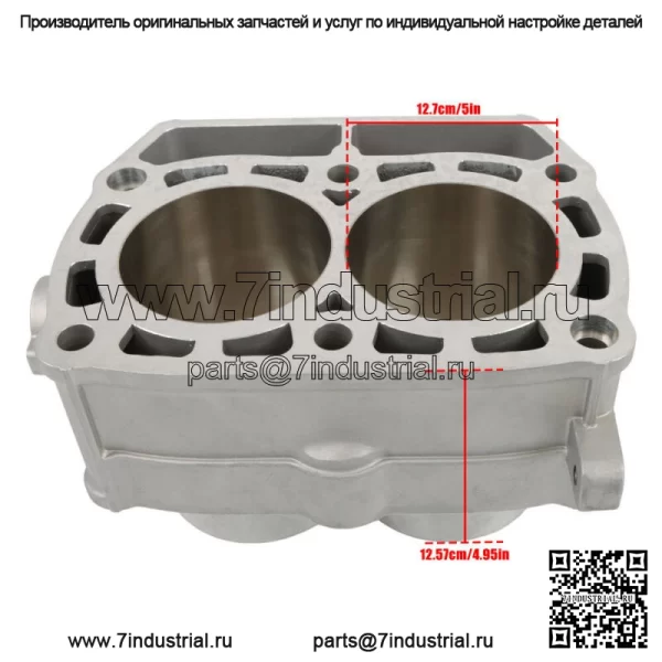 Комплект для восстановления верхней части цилиндра для Polaris Ranger 800 RZR 800 2008 2009 2010-2014 - Image 3