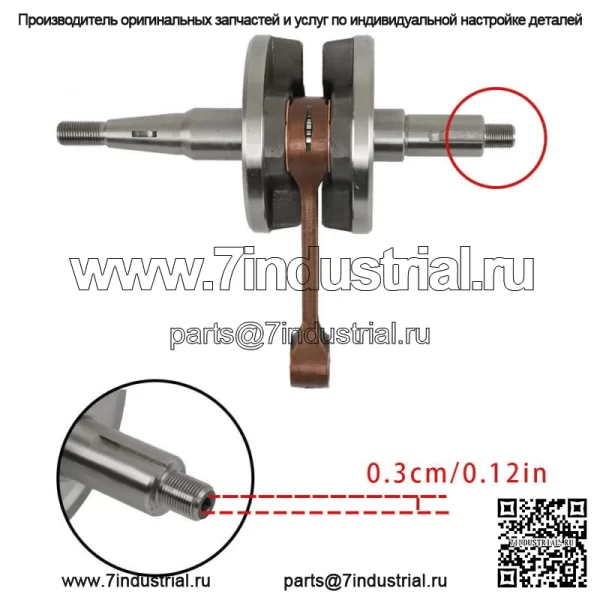 Ремонт кривошипно-поршневого двигателя для Yamaha Blaster 200 66, комплект уплотнений прокладок - Image 4