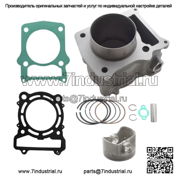 Для HiSUN MASSIMO BENNCHE COLEMAN UTV ATV 500CC комплект поршневых головок для ремонта цилиндра - Image 3