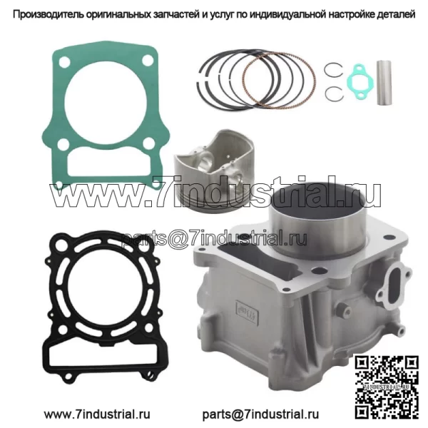 Для HiSUN MASSIMO BENNCHE COLEMAN UTV ATV 500CC комплект поршневых головок для ремонта цилиндра - Image 4