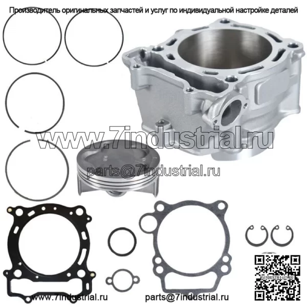 Для Yamaha YFZ450 2004-2009, 2012-2013 комплект поршня верхнего конца цилиндра 95 мм