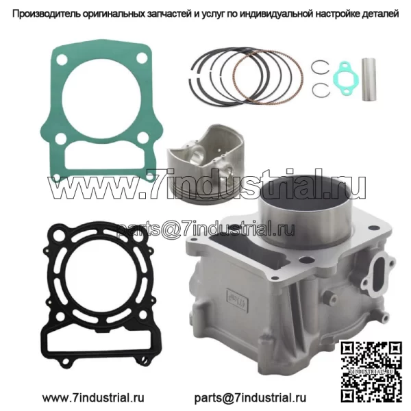 Для COLEMAN POWERSPORTS Outfitter 500 2012-2015 комплект прокладок поршня цилиндра - Image 3