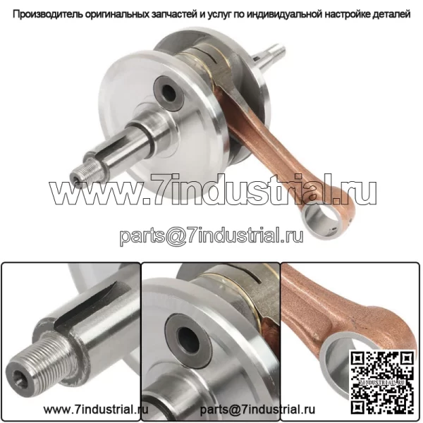 Для Yamaha Blaster 200 YFS 1988-2006 годов, комплект для ремонта двигателя, комплект цилиндров коленчатого вала - Image 3