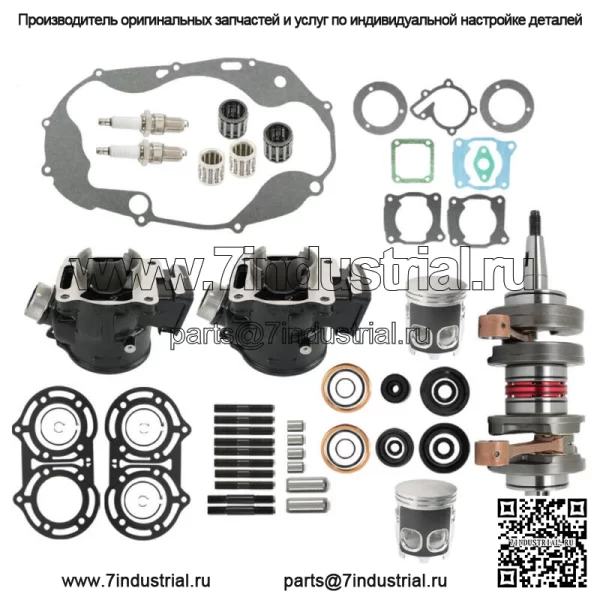 Новый комплект для ремонта двигателя Yamaha Banshee 350, стандартный, полностью восстановленный