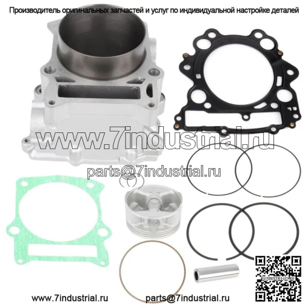 Для Yamaha Grizzly Rhino 660 2002-2008 комплект прокладок поршня цилиндра, верхний конец 660cc (подходит: Yamaha Rhino 660)