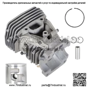 Для Husqvarna 455 Rancher 455E 460 Бензопила 537 47 мм Диаметр поршневого цилиндра Комплект