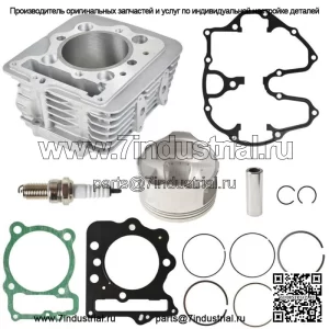 Для Honda Sportrax TRX400EX ATV 1999-2008 годов комплект прокладок поршня цилиндра для квадроцикла