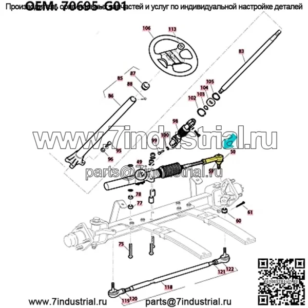 Наружный шаровой шарнир рулевой рейки для гольф-кара EZGO TXT G&E 2001-UP (не подходит для RXV) 70695-G01 - Image 2