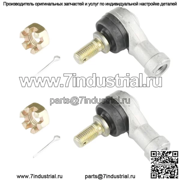 Комплект наконечников рулевой тяги для Honda TRX200SX Fourtrax 200Sx 1986 1987 1988