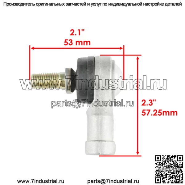 Комплект наконечников рулевой тяги для Honda TRX200SX Fourtrax 200Sx 1986 1987 1988 - Image 2
