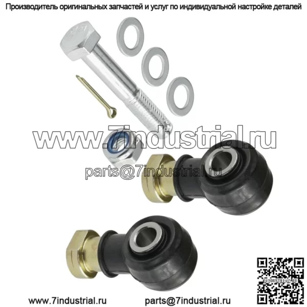 Комплект наконечников рулевой тяги для Polaris Magnum 325 2X4 4X4 2000 2001 2002 - Image 5