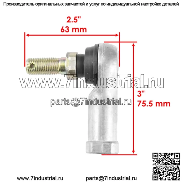 Комплект наконечников рулевой тяги для Honda TRX350TE Rancher ES 2000 2001 2002 2003 2004 2005 2006 - Image 2