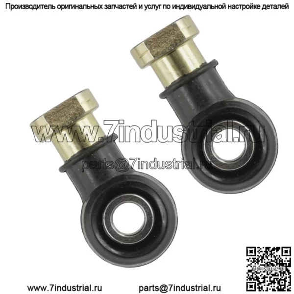 Комплект наконечников рулевой тяги для Polaris Trail Boss 325 330 2000-2013 гг. - Image 4