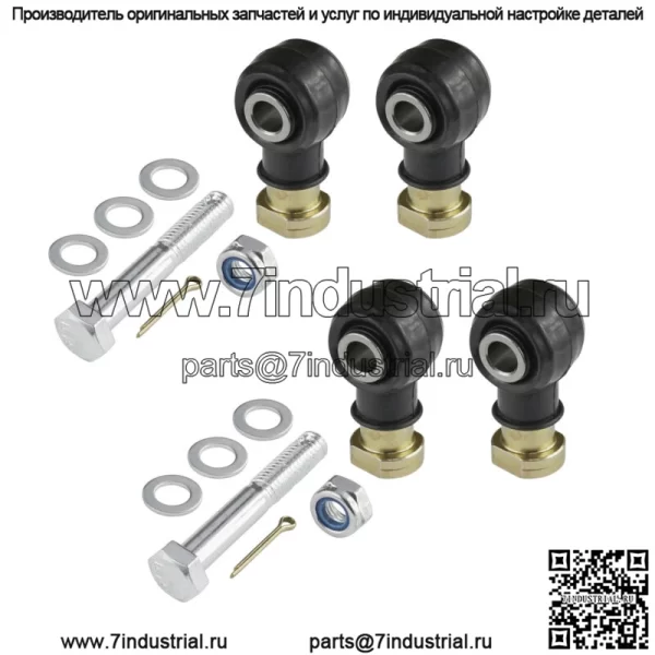 2 комплекта наконечников рулевой тяги для Polaris Sportsman 570 Sportsman X2 570 2015-2016 гг.
