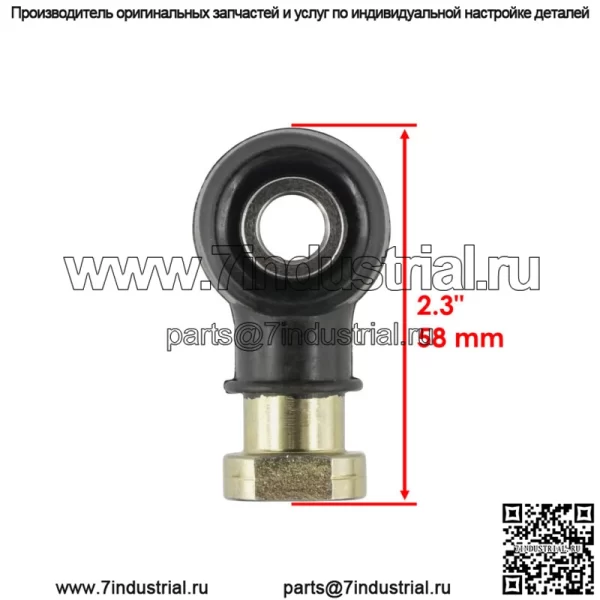 2 комплекта наконечников рулевой тяги для Polaris Sportsman 570 Sportsman X2 570 2015-2016 гг. - Image 2