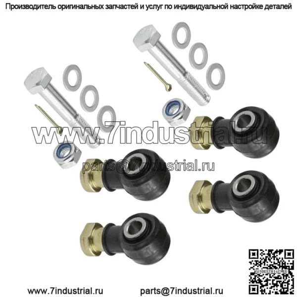 2 комплекта наконечников рулевой тяги для Polaris Sportsman 570 Sportsman X2 570 2015-2016 гг. - Image 5