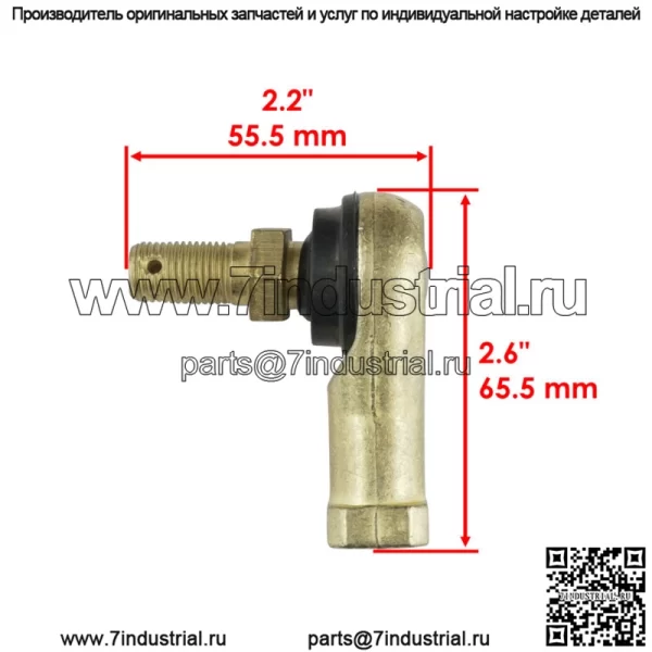 Комплект наконечников рулевой тяги для Yamaha Grizzly 450 YFM450 YFM 450 4X4 2007-2012 гг. - Image 2