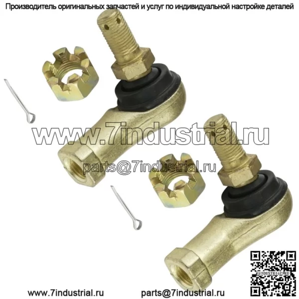 Комплект наконечников рулевой тяги для Yamaha Grizzly 450 YFM450 YFM 450 4X4 2007-2012 гг. - Image 5