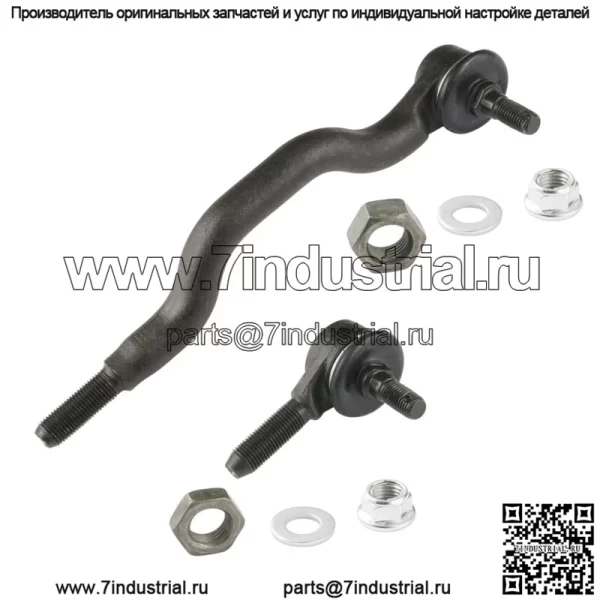 Наконечники рулевой тяги для Kawasaki Bayou 300 KLF300B KLF 300B 2X4 1988-2004 левая сторона