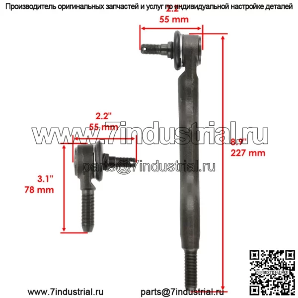Наконечники рулевой тяги для Kawasaki Bayou 300 KLF300B KLF 300B 2X4 1988-2004 левая сторона - Image 2