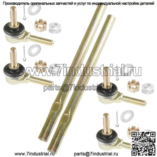 Комплект из 2 рулевых тяг для Kawasaki Brute Force 650 4X4 KVF650 2005 2006 2007-2013